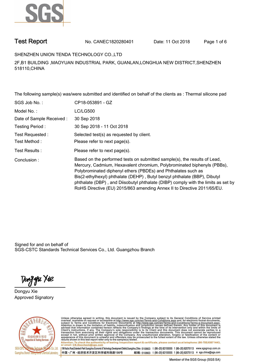 爱游戏-爱游戏（中国）一站式体育服务平台
硅胶片环保1