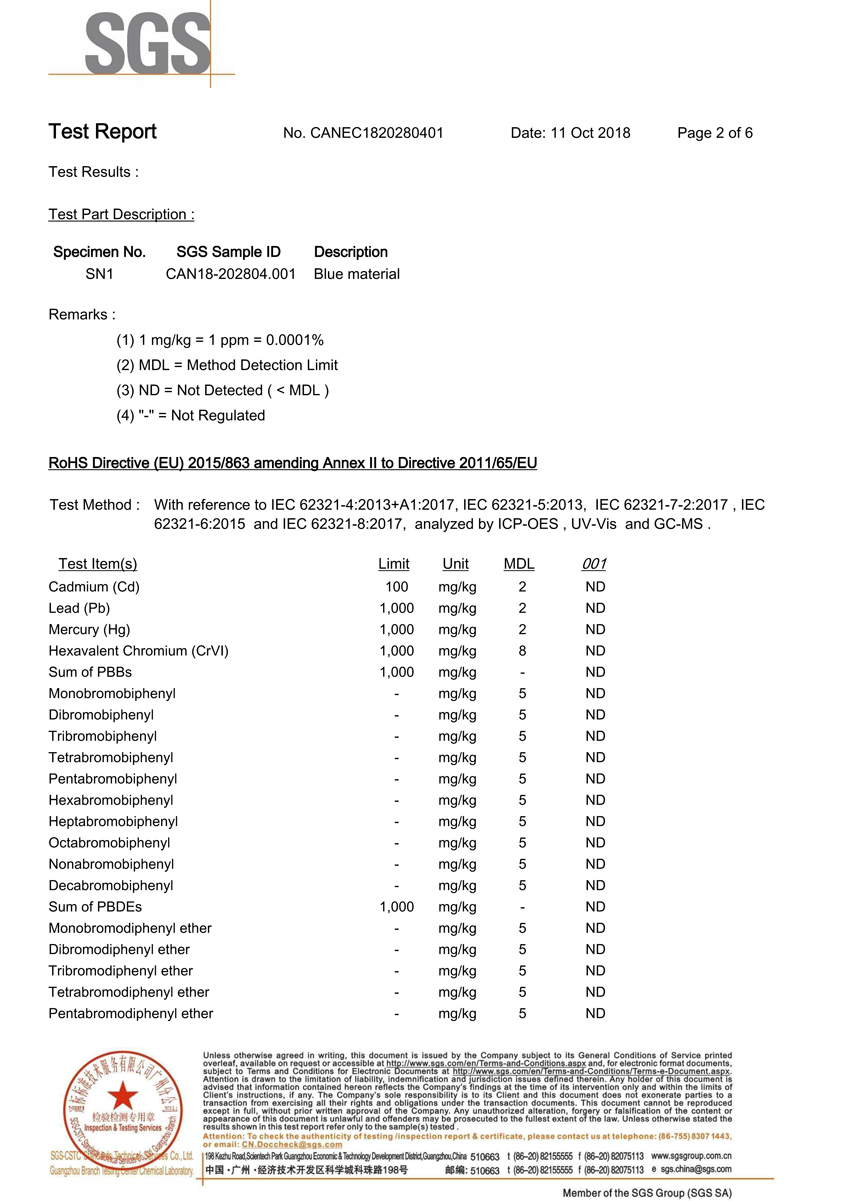 爱游戏-爱游戏（中国）一站式体育服务平台
硅胶片ROHS2