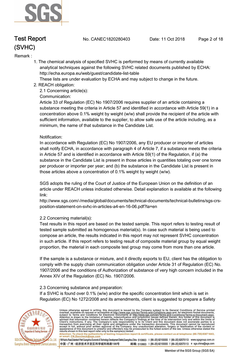 爱游戏-爱游戏（中国）一站式体育服务平台
硅胶片环保检测2