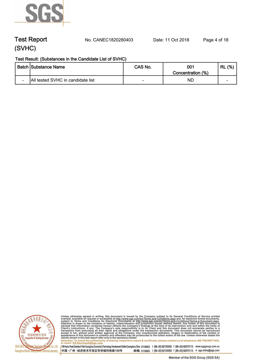 爱游戏-爱游戏（中国）一站式体育服务平台
硅胶片环保测试4