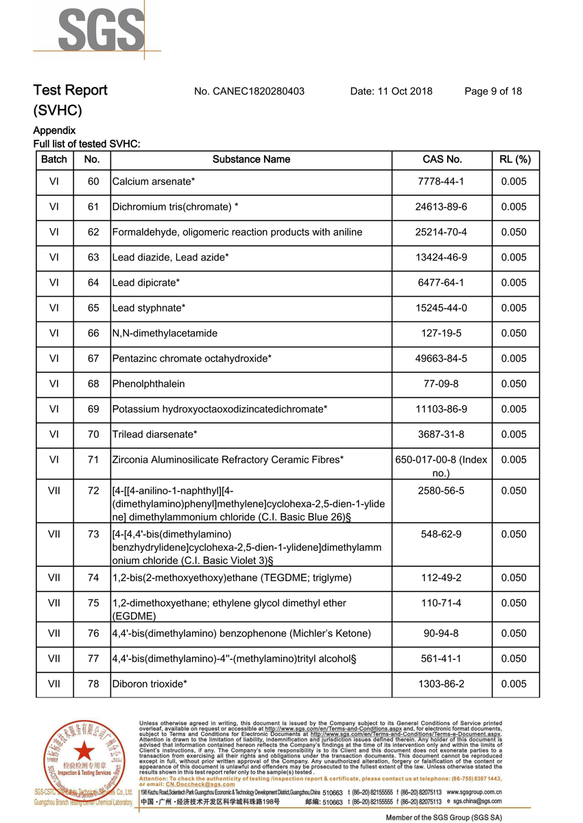 爱游戏-爱游戏（中国）一站式体育服务平台
硅胶片SGS报告9