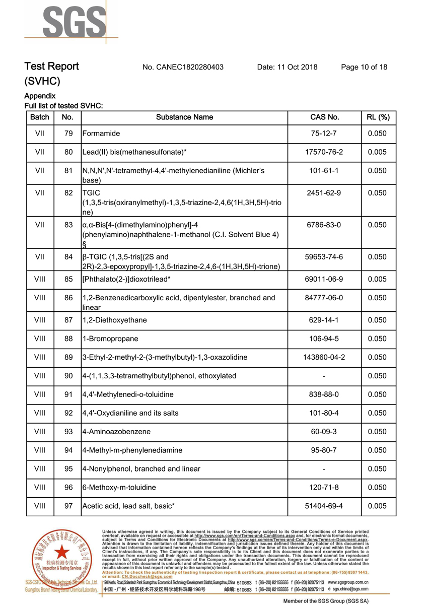 爱游戏-爱游戏（中国）一站式体育服务平台
硅胶片环保检测10
