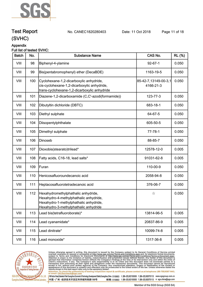 爱游戏-爱游戏（中国）一站式体育服务平台
硅胶片SGS报告11