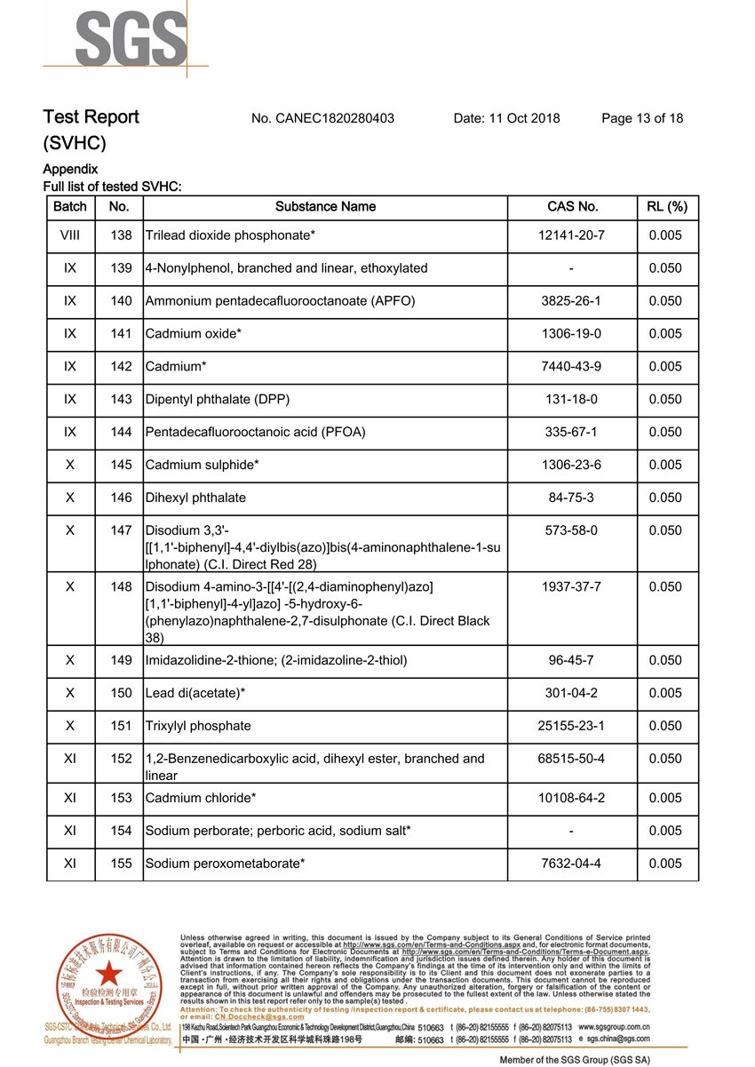 爱游戏-爱游戏（中国）一站式体育服务平台
硅胶片SGS认证13