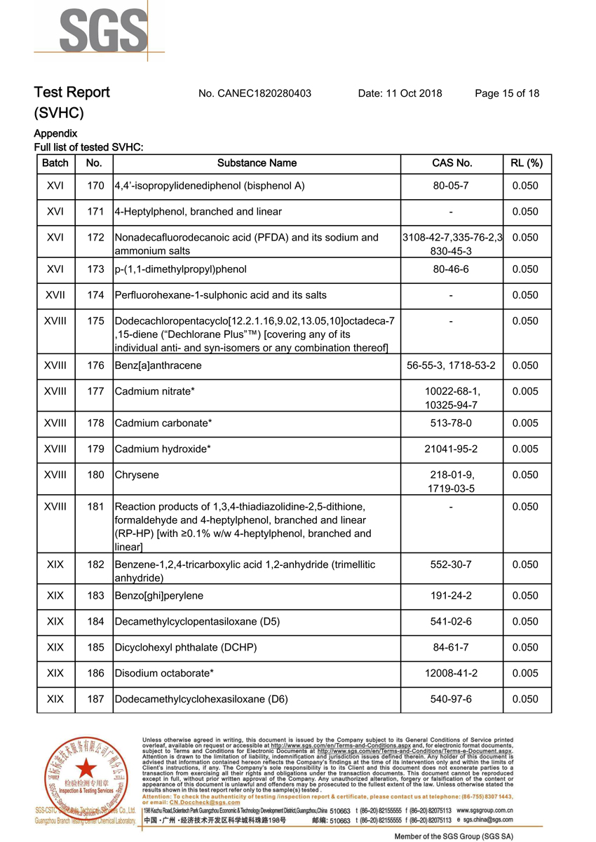 爱游戏-爱游戏（中国）一站式体育服务平台
硅胶片REACH检测15