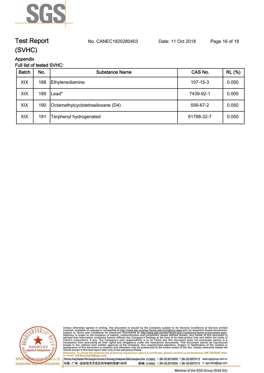 爱游戏-爱游戏（中国）一站式体育服务平台
硅胶片第三方检测