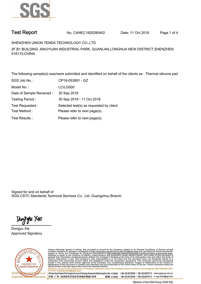 爱游戏-爱游戏（中国）一站式体育服务平台
硅胶片无卤
