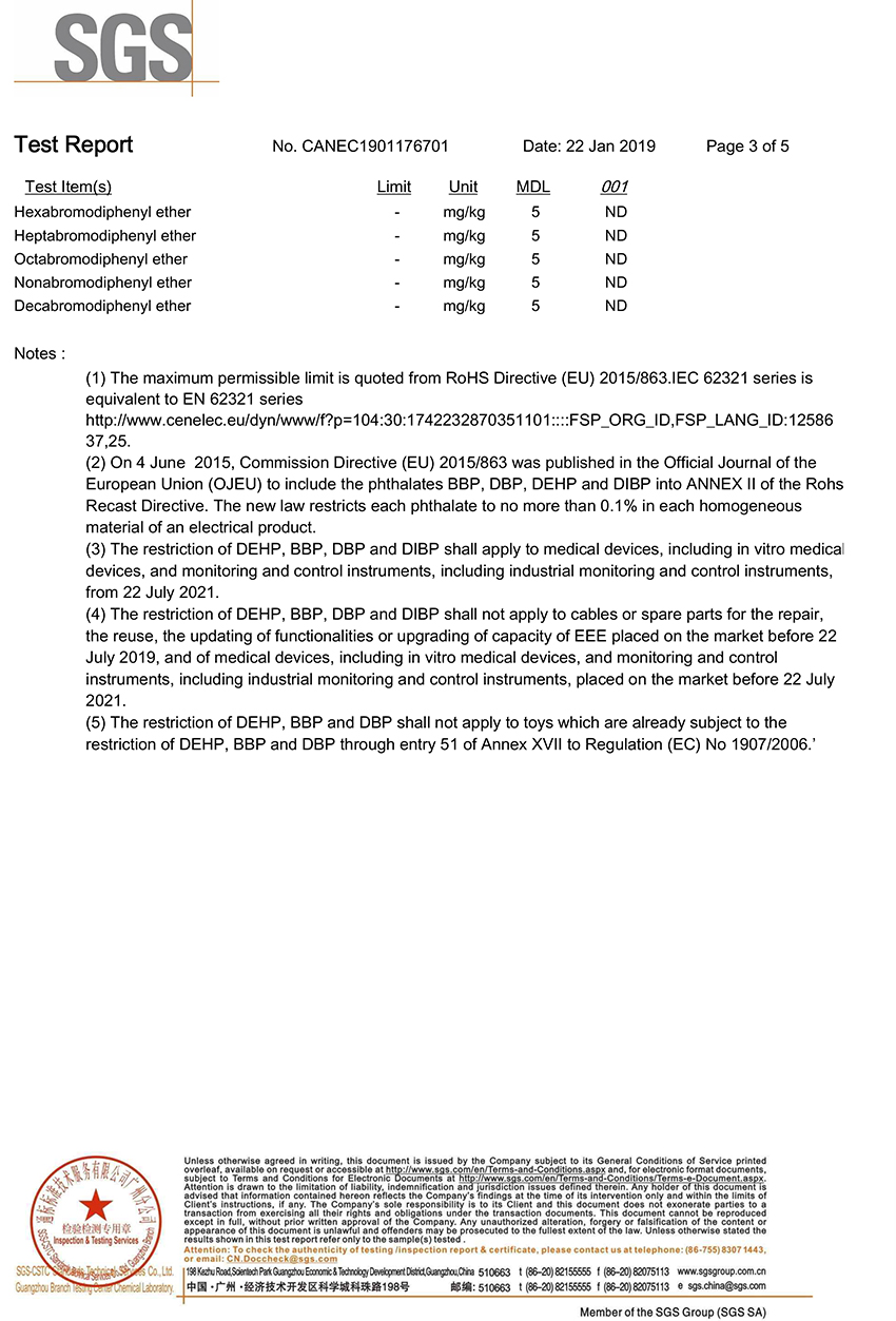 爱游戏-爱游戏（中国）一站式体育服务平台
陶瓷片ROHS认证