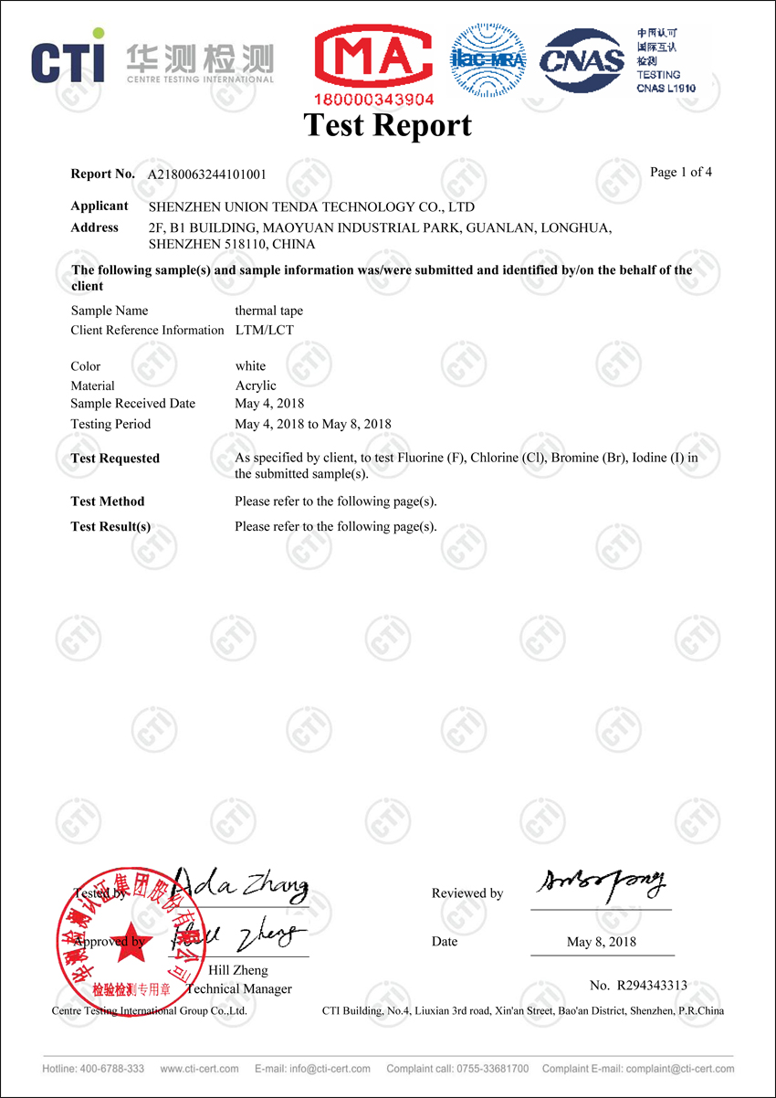 爱游戏-爱游戏（中国）一站式体育服务平台
双面胶卤素测试