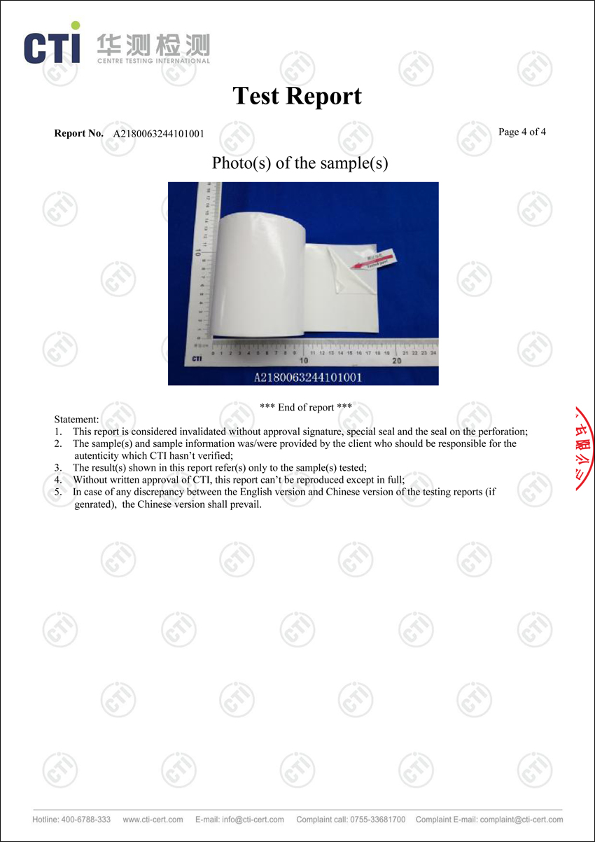 爱游戏-爱游戏（中国）一站式体育服务平台
双面胶样品认证