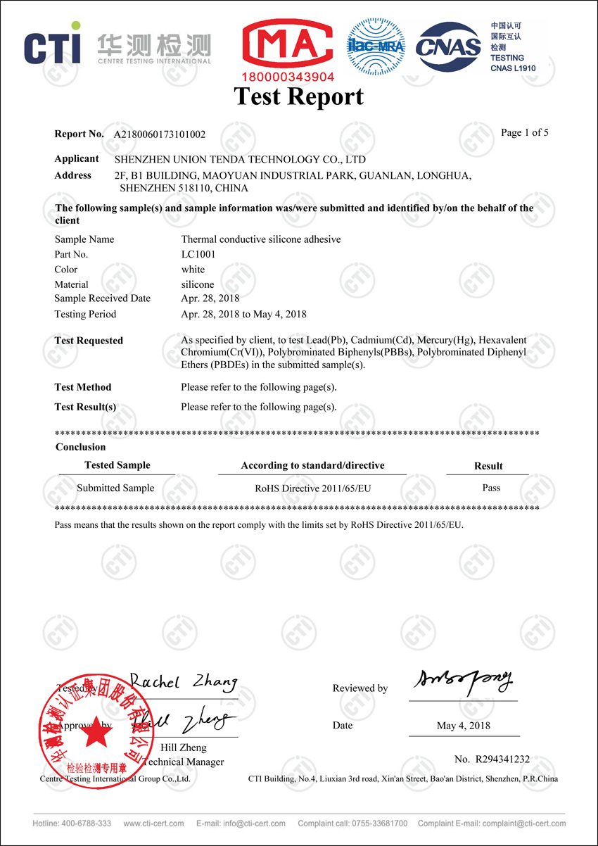 爱游戏-爱游戏（中国）一站式体育服务平台
硅胶粘剂CTI检测