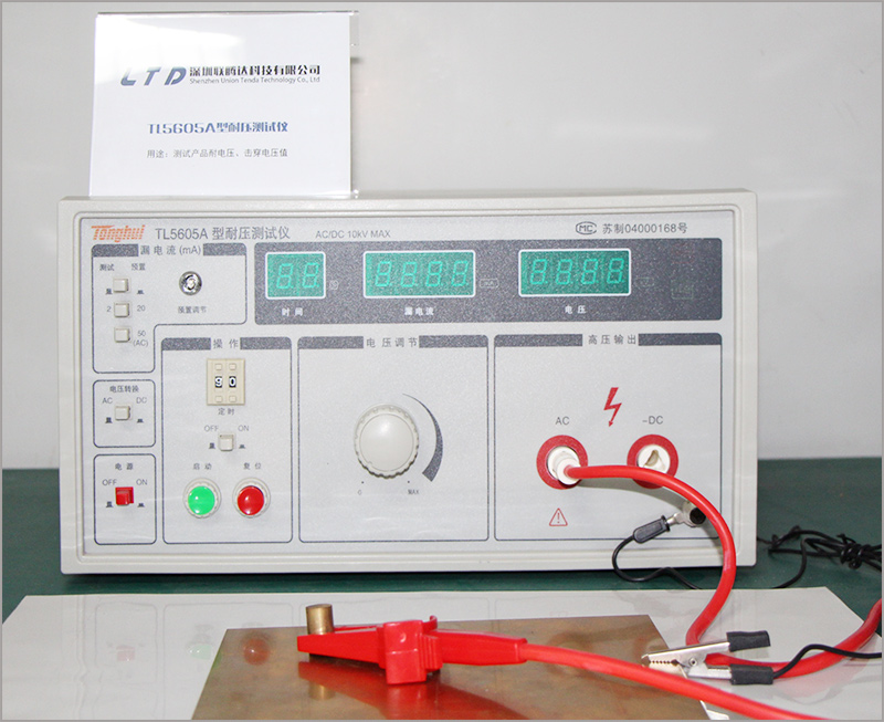 爱游戏-爱游戏（中国）一站式体育服务平台
硅胶片