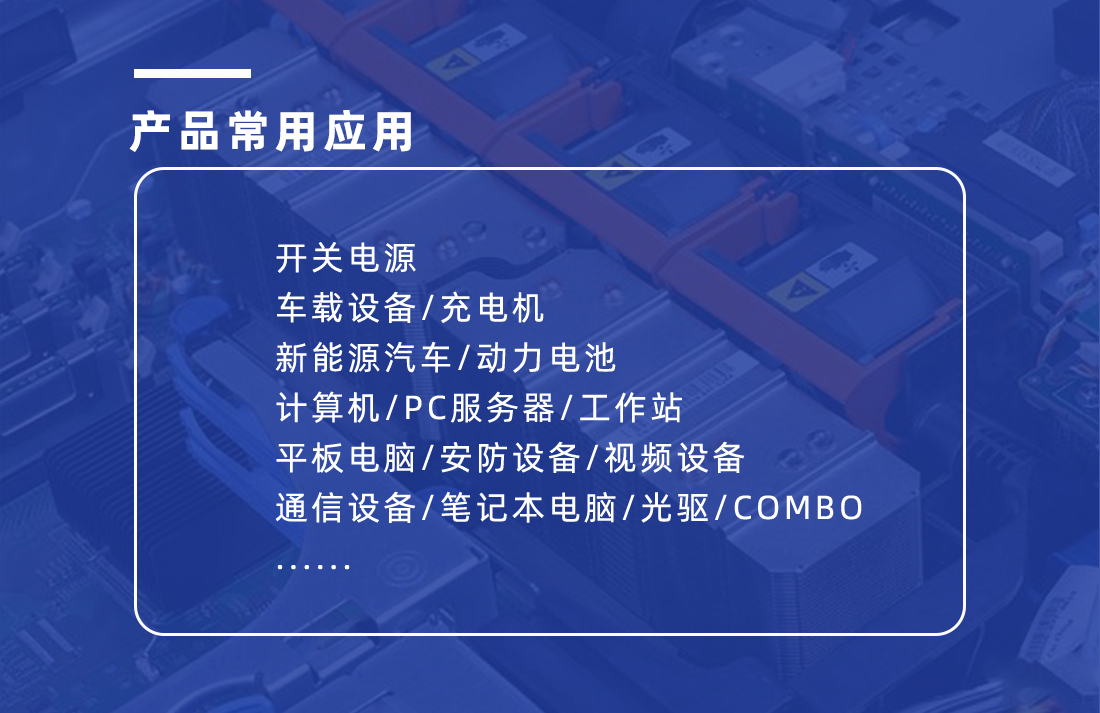 爱游戏-爱游戏（中国）一站式体育服务平台
硅胶片