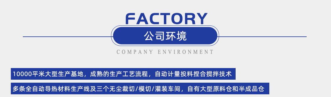 爱游戏-爱游戏（中国）一站式体育服务平台
硅胶片应用