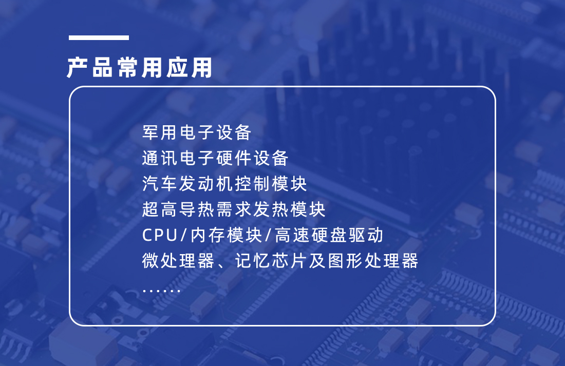 爱游戏-爱游戏（中国）一站式体育服务平台
硅胶片厂家