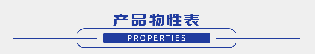 爱游戏-爱游戏（中国）一站式体育服务平台
吸波垫介绍