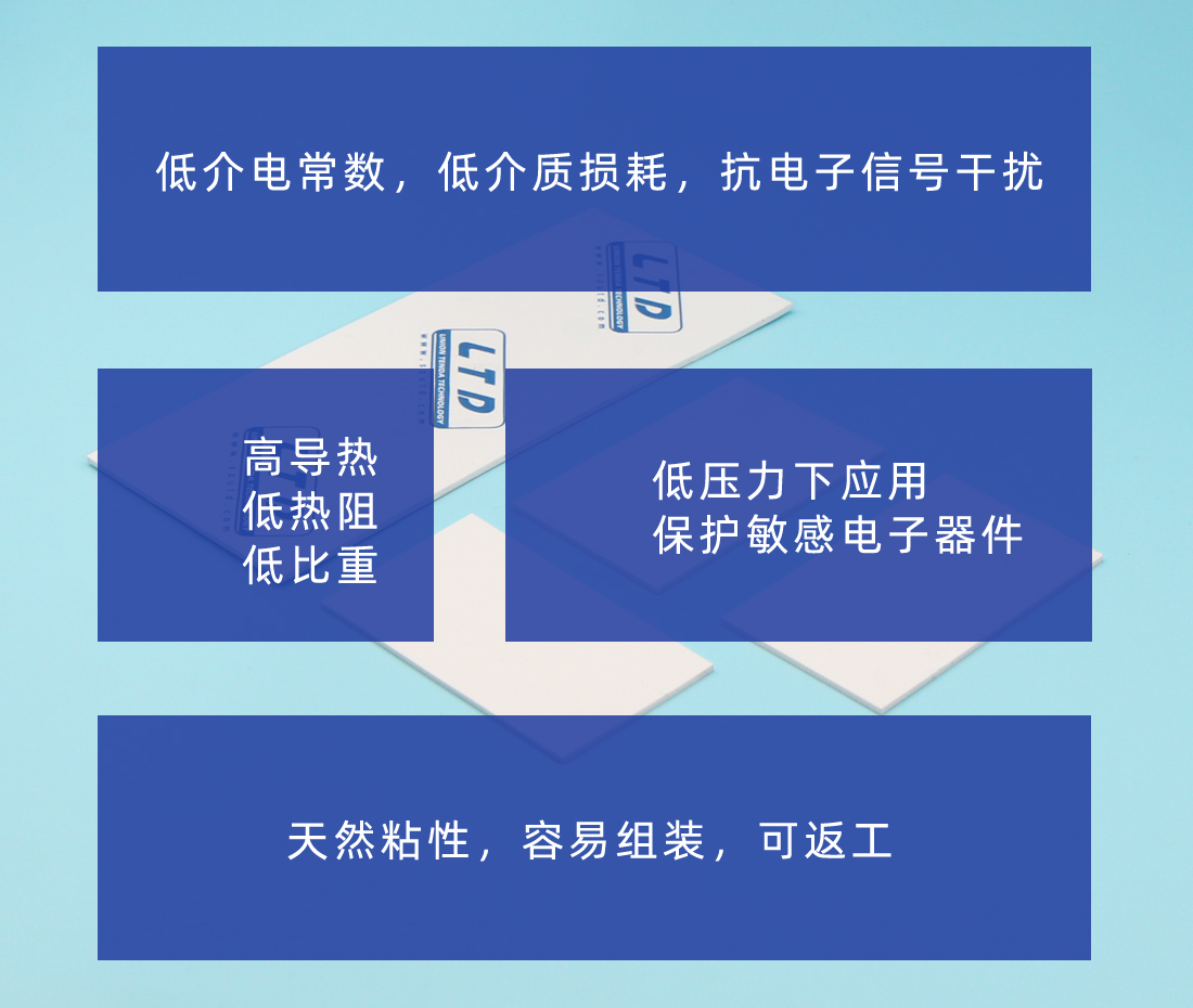 低比重爱游戏-爱游戏（中国）一站式体育服务平台
硅胶片特点