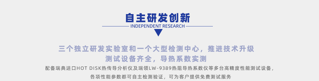 低介电爱游戏-爱游戏（中国）一站式体育服务平台
片生产