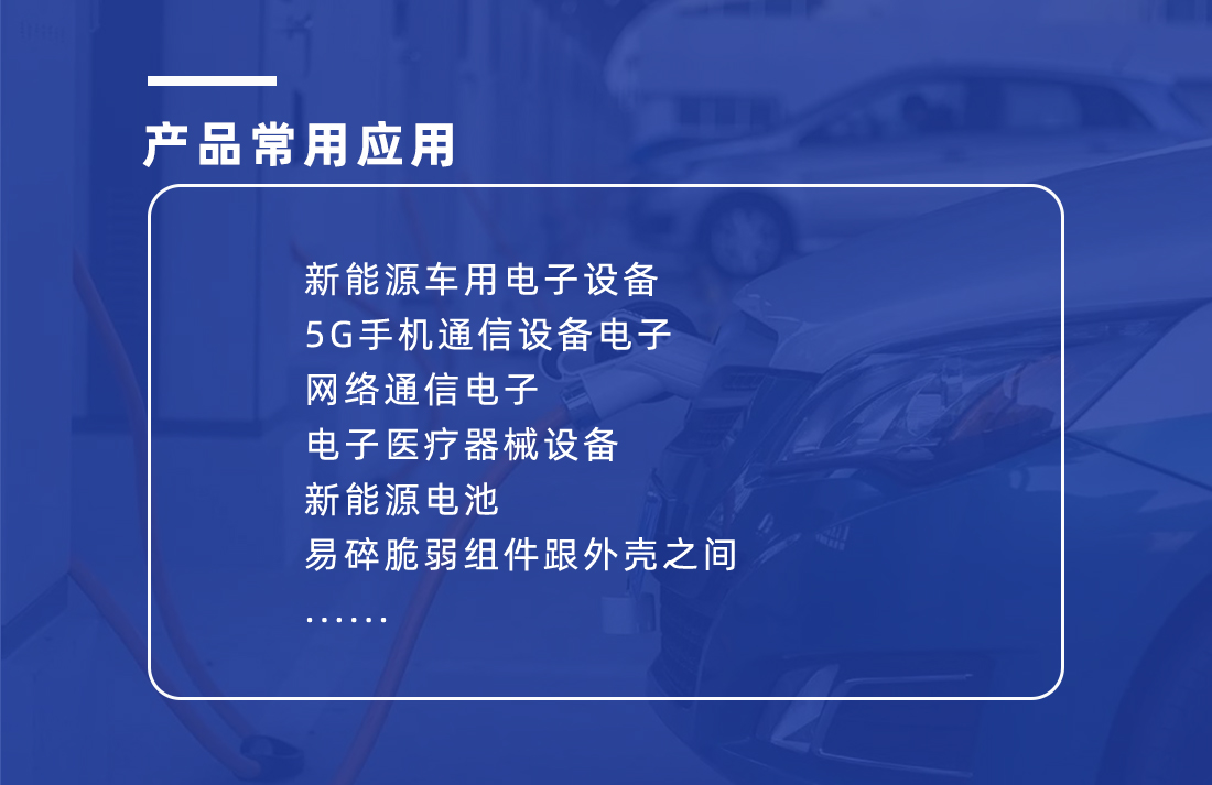 爱游戏-爱游戏（中国）一站式体育服务平台
填缝剂的应用