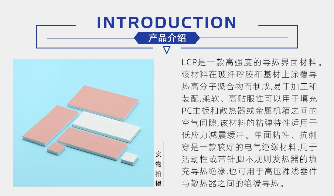 爱游戏-爱游戏（中国）一站式体育服务平台
矽胶片