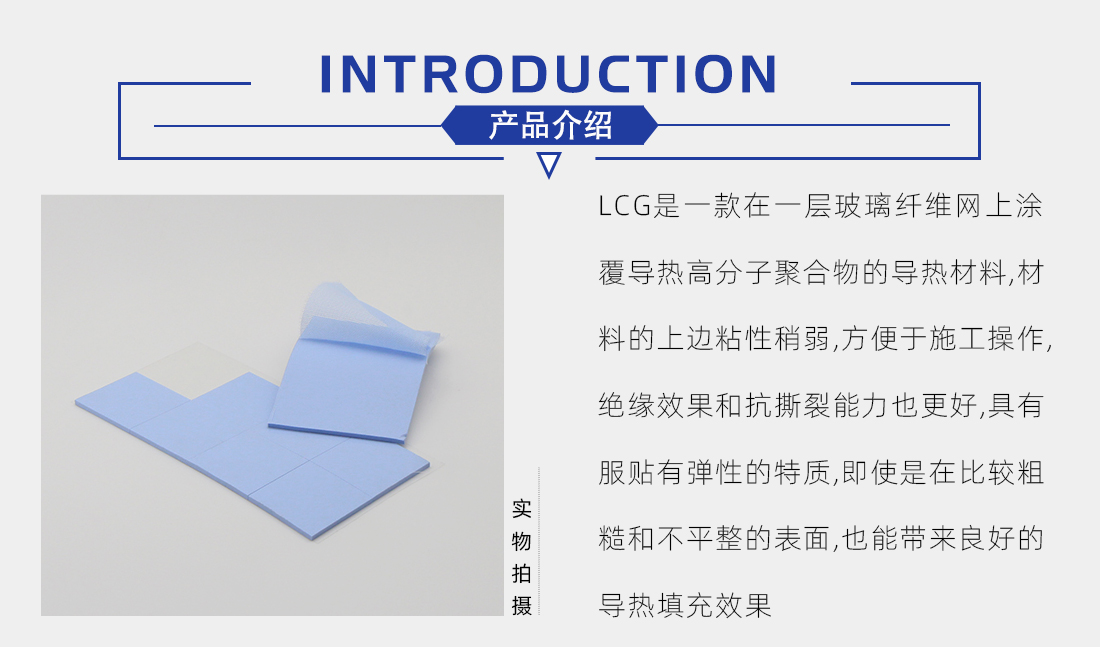 专注爱游戏-爱游戏（中国）一站式体育服务平台
硅胶片生产