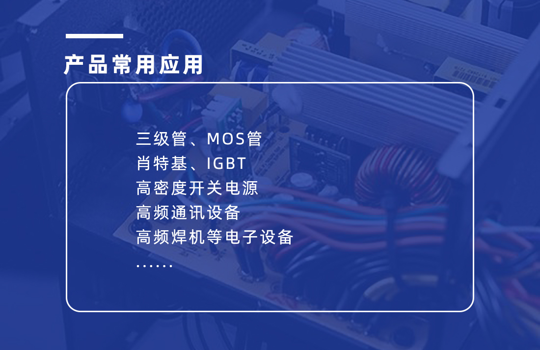 爱游戏-爱游戏（中国）一站式体育服务平台
陶瓷片应用案例