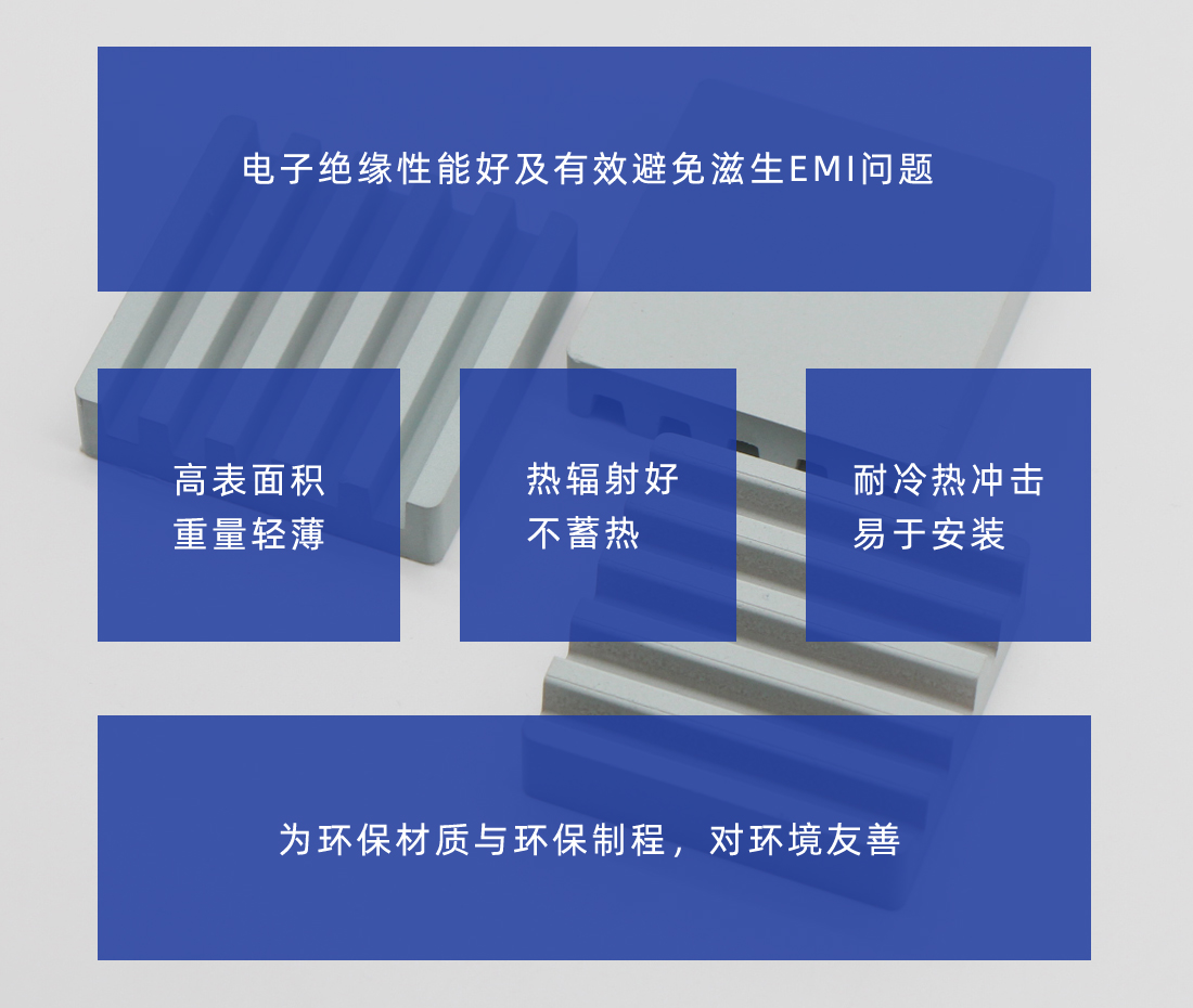散热爱游戏-爱游戏（中国）一站式体育服务平台
陶瓷片产品特点