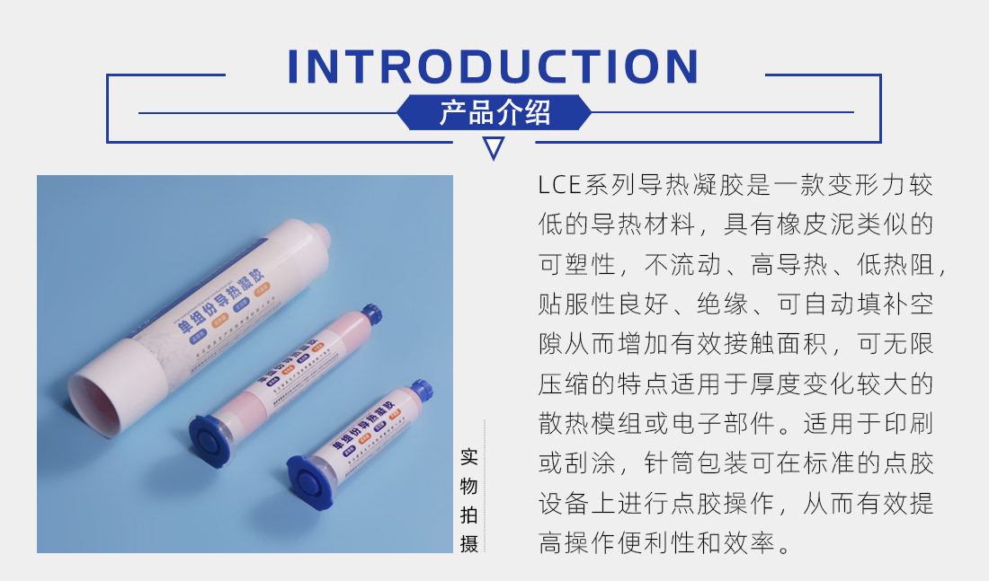 爱游戏-爱游戏（中国）一站式体育服务平台
填缝剂物性