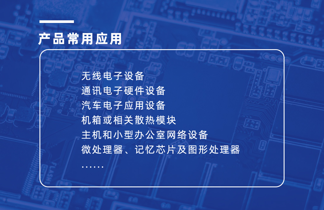 爱游戏-爱游戏（中国）一站式体育服务平台
填缝剂特性
