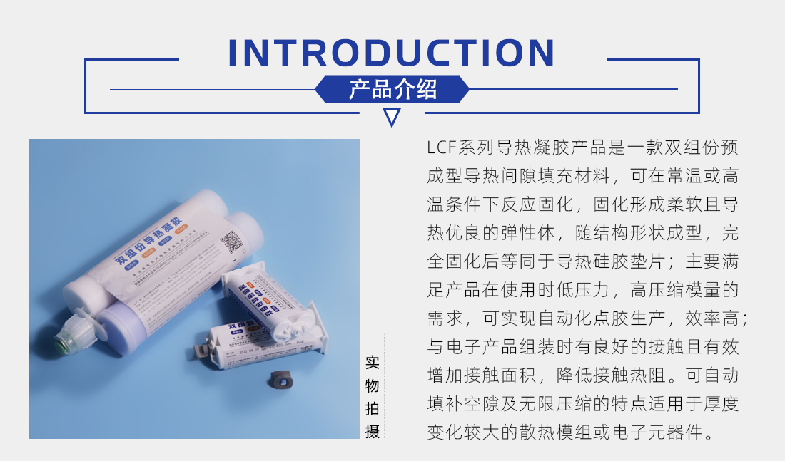 双组份爱游戏-爱游戏（中国）一站式体育服务平台
填缝剂介绍