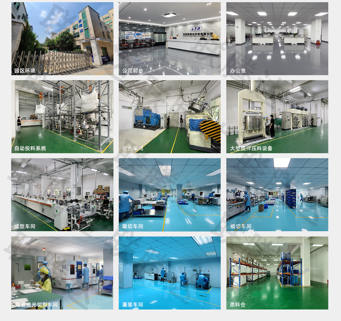 LCP爱游戏-爱游戏（中国）一站式体育服务平台
材料应用范围