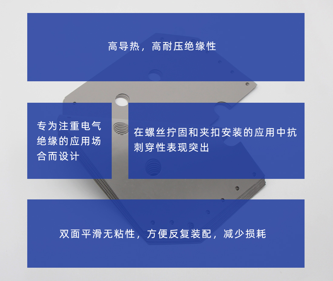 高爱游戏-爱游戏（中国）一站式体育服务平台
矽胶片特性
