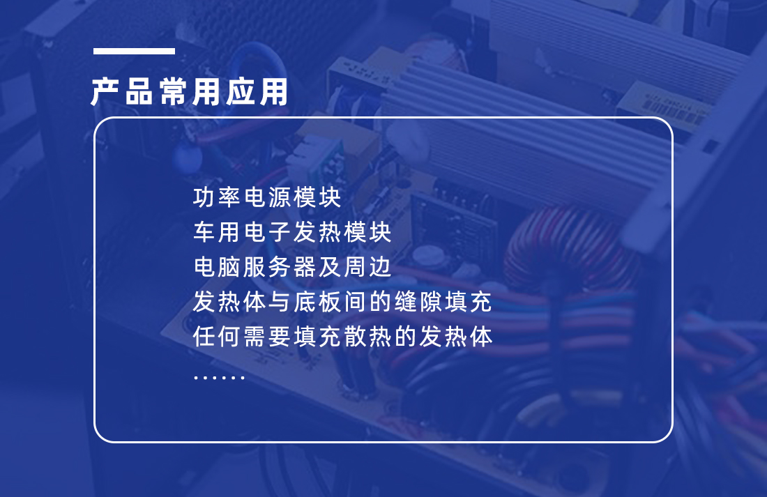 爱游戏-爱游戏（中国）一站式体育服务平台
矽胶片应用范围