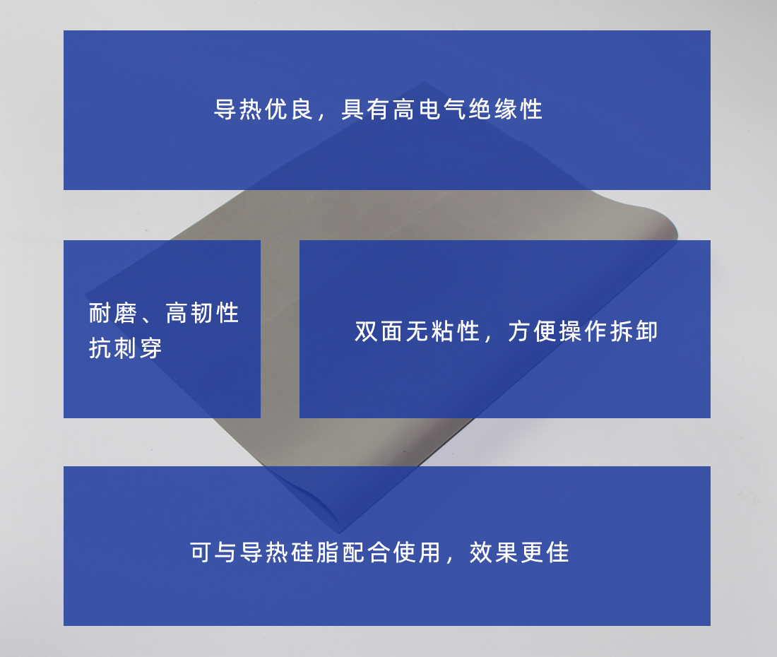 爱游戏-爱游戏（中国）一站式体育服务平台
矽胶片特性