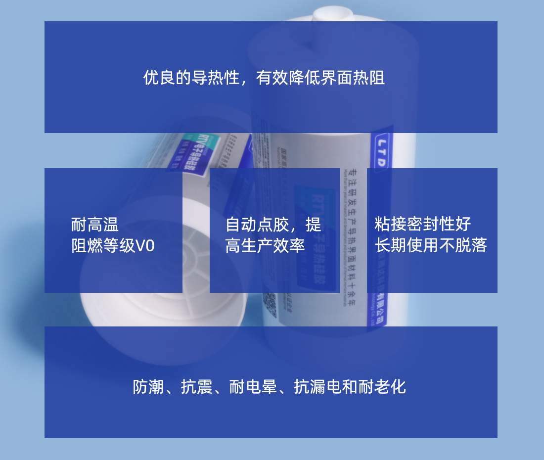 爱游戏-爱游戏（中国）一站式体育服务平台
硅胶产品特点