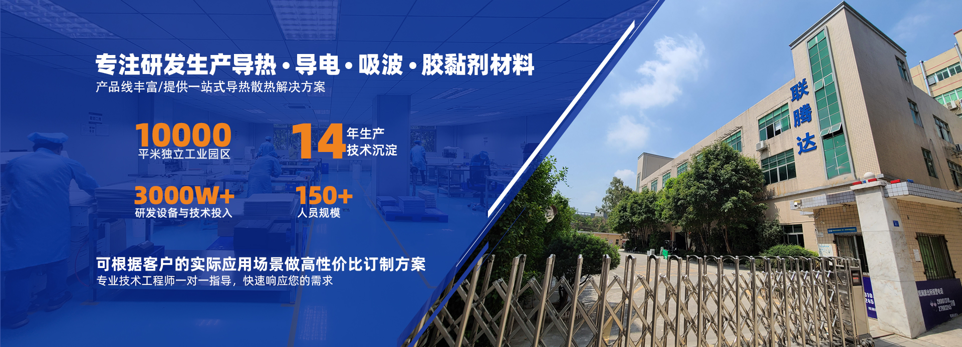 爱游戏-爱游戏（中国）一站式体育服务平台
硅胶片源头厂家